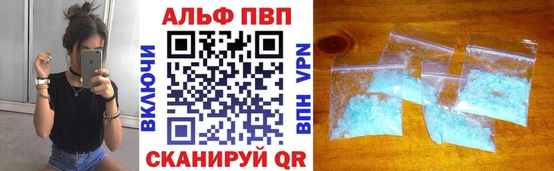 Alfa_PVP Crystall  Киренск 