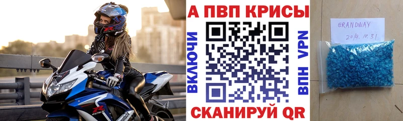 A-PVP СК КРИС Киренск