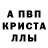 МЕТАДОН кристалл DARK SHEYN