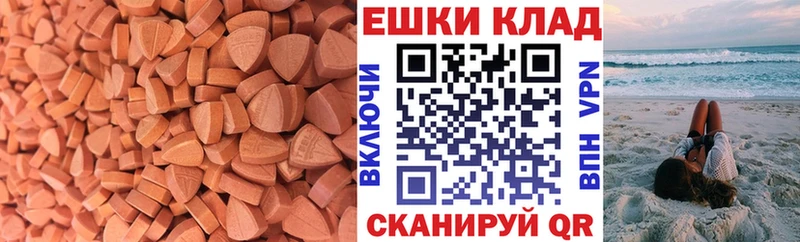 Экстази mix Киренск