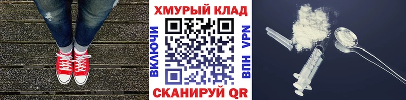 закладка Киренск blacksprut ГЕРОИН герыч