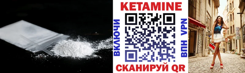сколько стоит  Киренск  Кетамин ketamine 