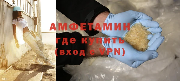 метамфетамин Алзамай