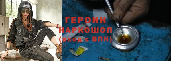 кристаллы Абдулино
