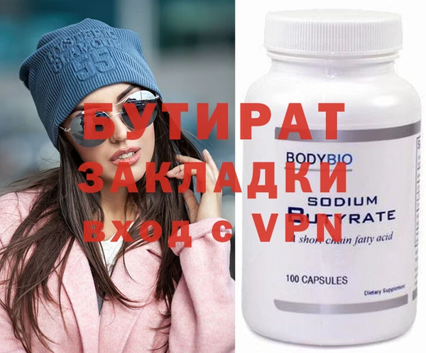 mix Семилуки