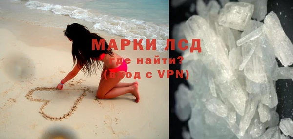 MDMA Premium VHQ Абинск
