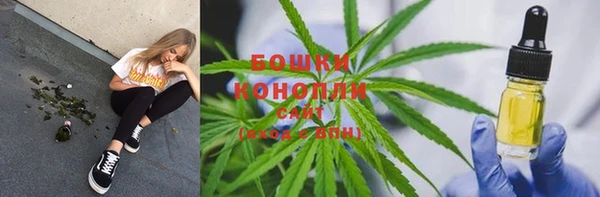 MDMA Premium VHQ Абинск