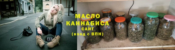 кристаллы Абдулино