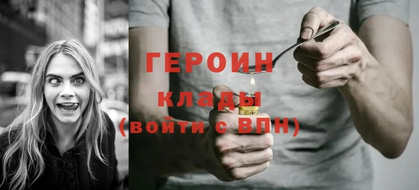 кристаллы Абдулино