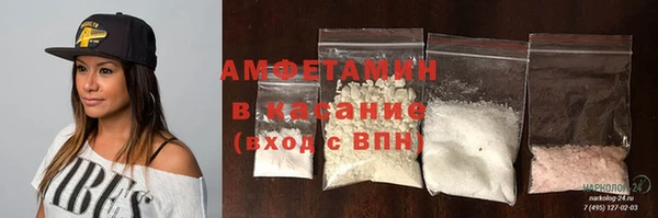 ECSTASY Абаза