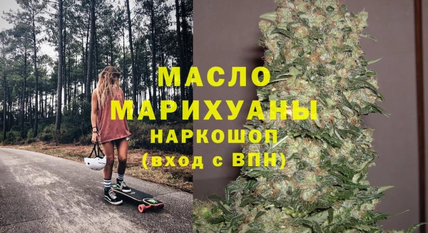 MDMA Premium VHQ Абинск