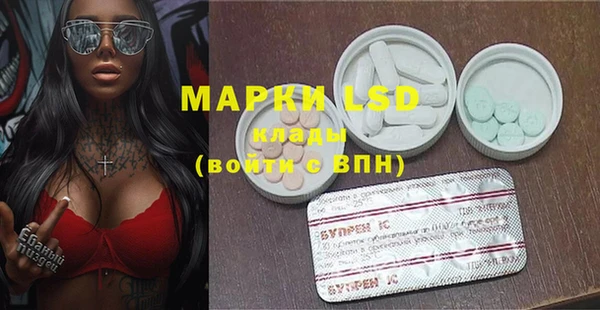 MDMA Premium VHQ Абинск