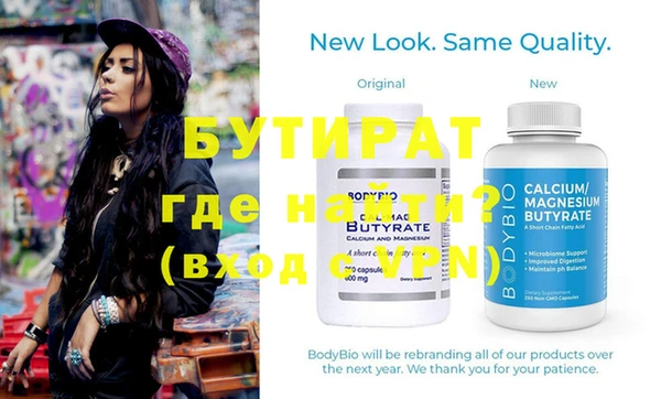 ECSTASY Абаза