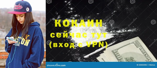кристаллы Абдулино