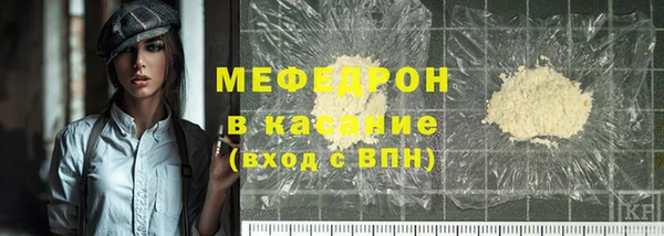 кристаллы Абдулино