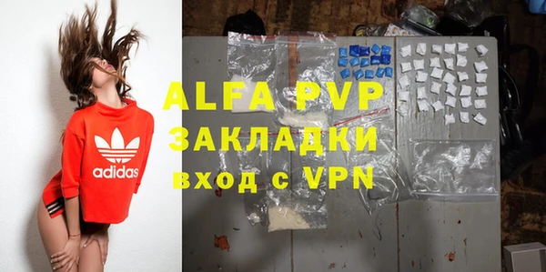 кристаллы Абдулино
