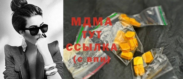 кристаллы Абдулино