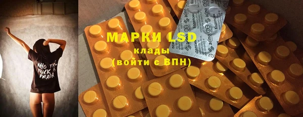 ECSTASY Абаза