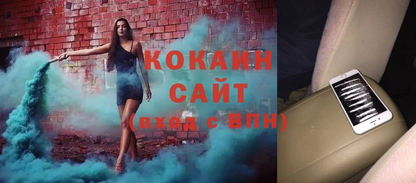 мескалин Лабытнанги