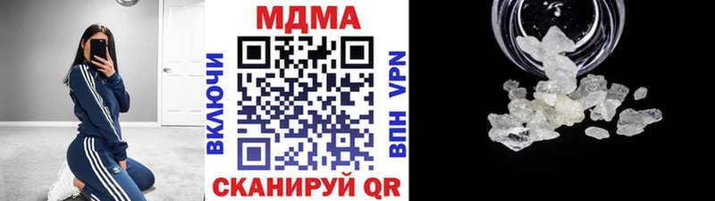 купить наркоту  Киренск  MDMA молли 