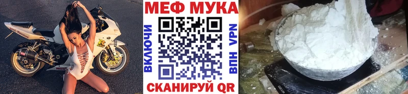 наркотики  Киренск  Меф mephedrone 