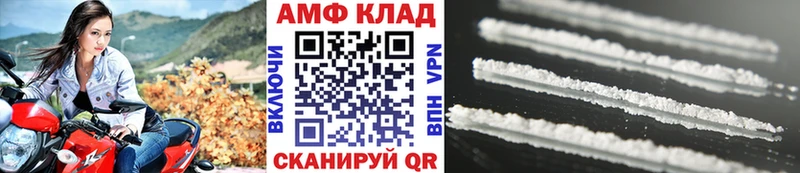 закладка Киренск МЕТАМФЕТАМИН кристалл