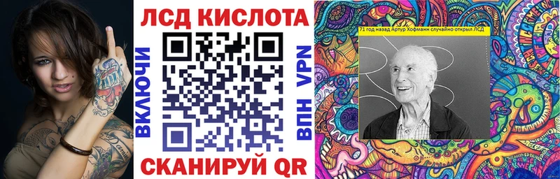 Марки 25I-NBOMe 1500мкг KRAKEN tor Киренск купить наркотики цена