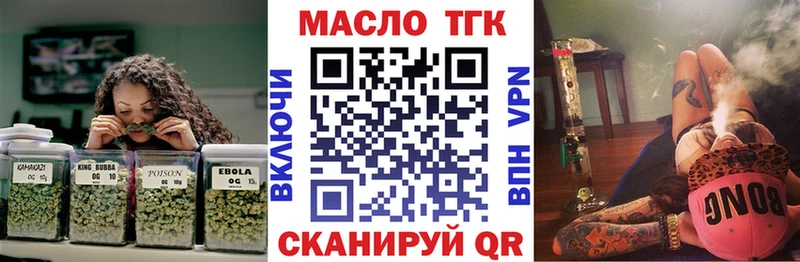 darknet как зайти  Киренск  Дистиллят ТГК жижа 