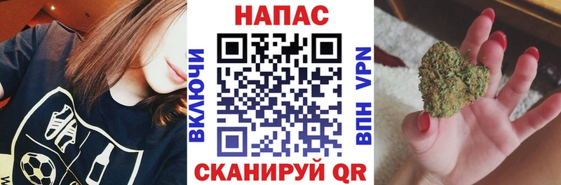 Бошки Шишки семена Киренск
